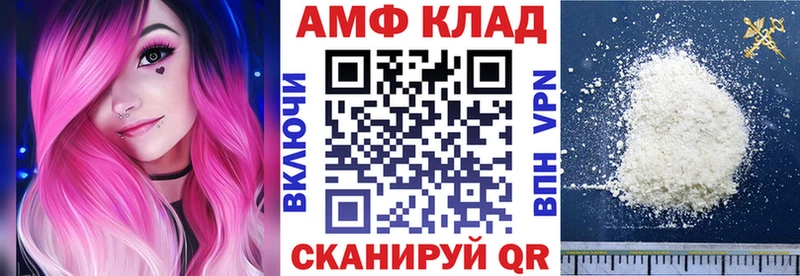 kraken   Дыгулыбгей  Amphetamine 98% 