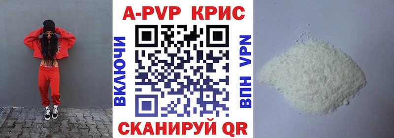 MEGA ссылка Дыгулыбгей A-PVP мука