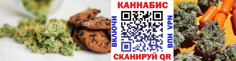 Печенье с ТГК конопля  darknet наркотические препараты  Дыгулыбгей 
