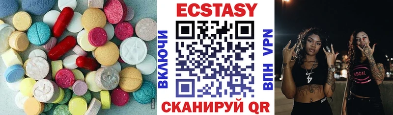 где купить   Дыгулыбгей  Ecstasy диски 