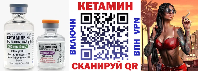KRAKEN ССЫЛКА  Дыгулыбгей  КЕТАМИН VHQ  дарнет шоп 