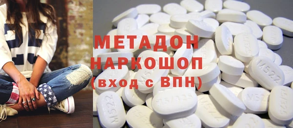 кокаин VHQ Семикаракорск