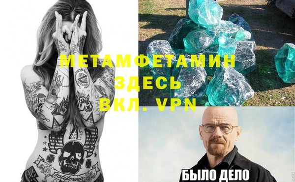 MDMA Аркадак
