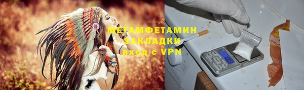 тгк Семёнов