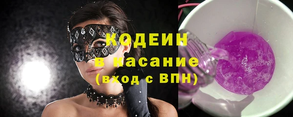 амфетамин Арсеньев