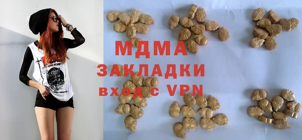 амфетамин Арсеньев