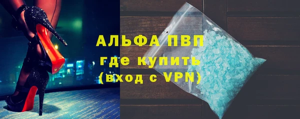 MDMA Premium VHQ Армянск