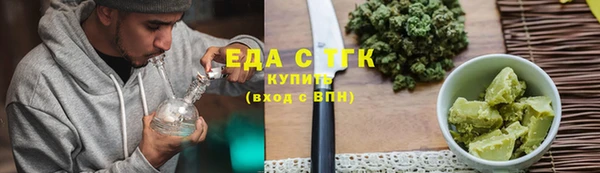 кокаин VHQ Семикаракорск
