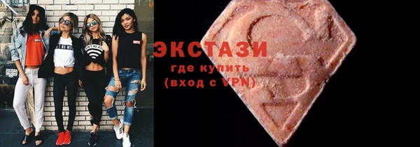 кокаин VHQ Семикаракорск