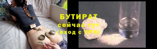 тгк Семёнов