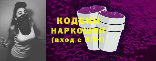 амфетамин Арсеньев