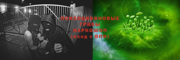 MDMA Premium VHQ Армянск