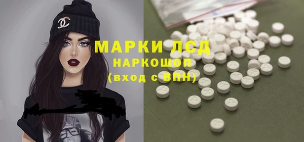 амфетамин Арсеньев