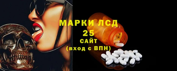 амфетамин Арсеньев