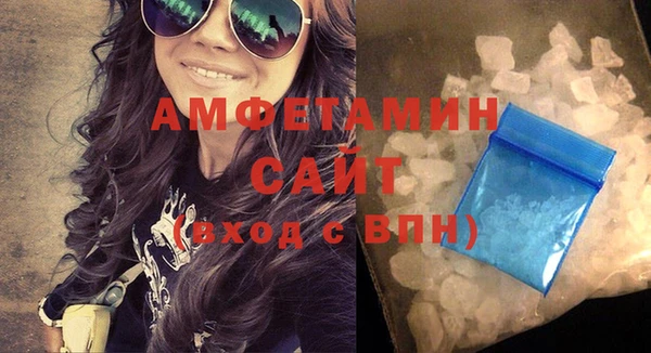 амфетамин Арсеньев
