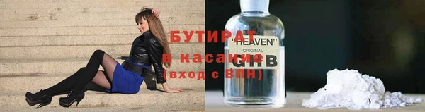 MDMA Аркадак