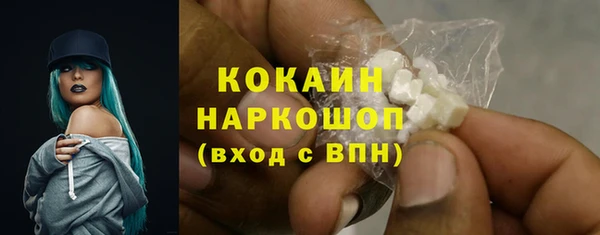MDMA Premium VHQ Армянск