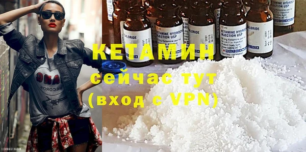 MDMA Аркадак