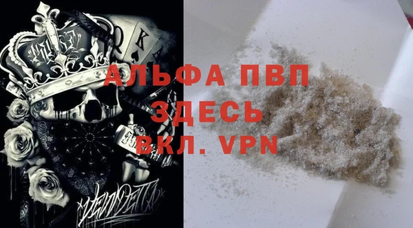 MDMA Premium VHQ Армянск