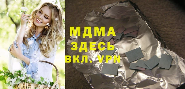 амфетамин Арсеньев