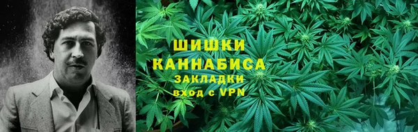 MDMA Premium VHQ Армянск