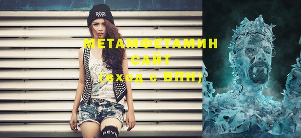 MDMA Premium VHQ Армянск