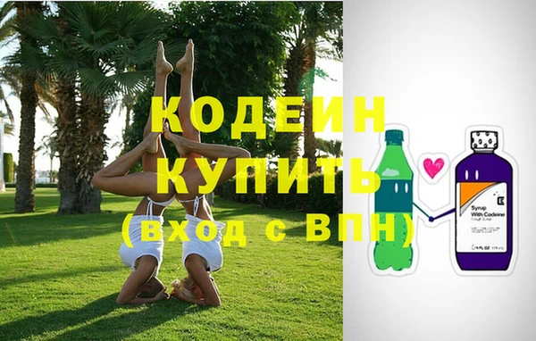 MESCALINE Семилуки