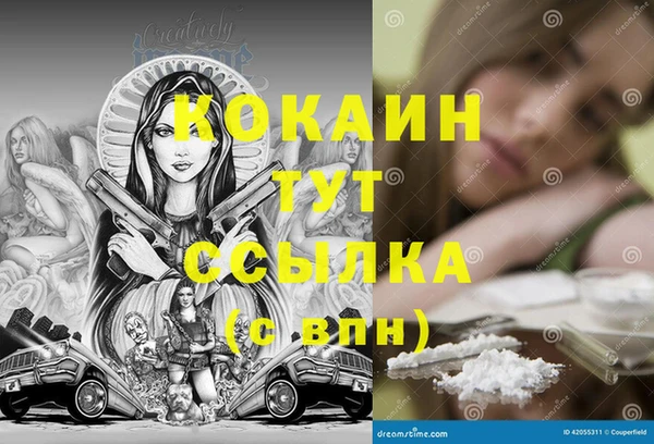 MESCALINE Семилуки