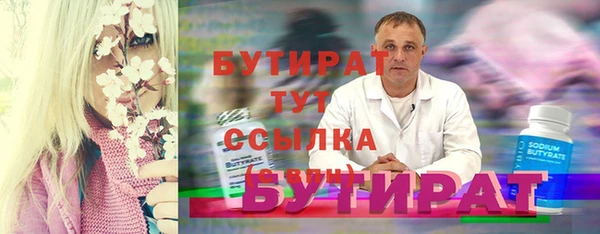 тгк Семёнов