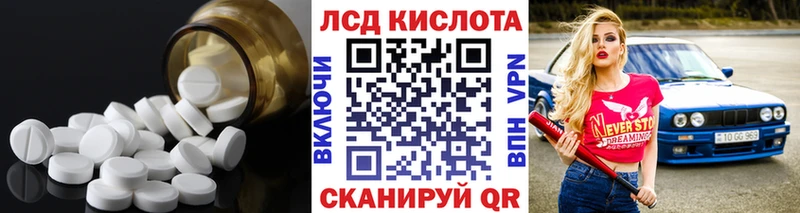 Лсд 25 экстази кислота  Дыгулыбгей 