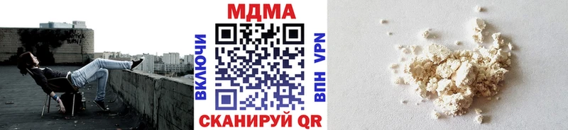 MDMA VHQ  Дыгулыбгей 