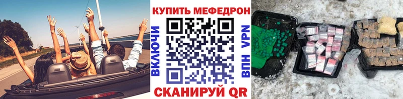 Мефедрон мука  сколько стоит  Дыгулыбгей 