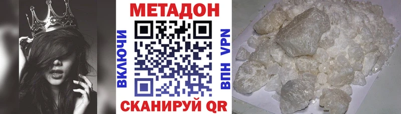 Метадон мёд  МЕГА зеркало  Дыгулыбгей 