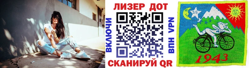 Марки 25I-NBOMe 1500мкг  закладка  Дыгулыбгей 