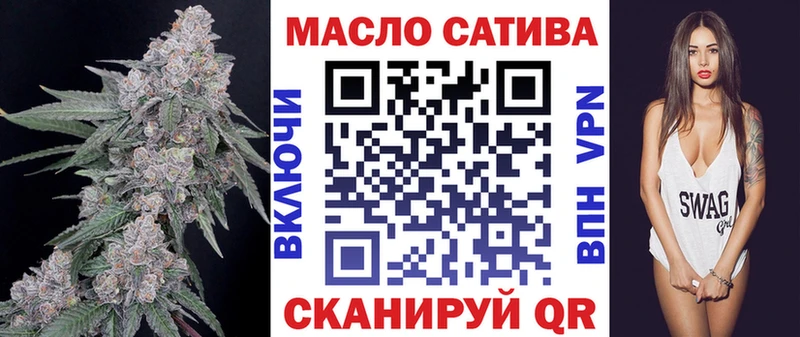 Дистиллят ТГК THC oil  Дыгулыбгей 